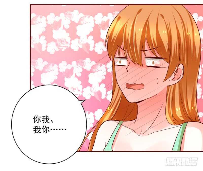 爱是解封唯一力量-第140话