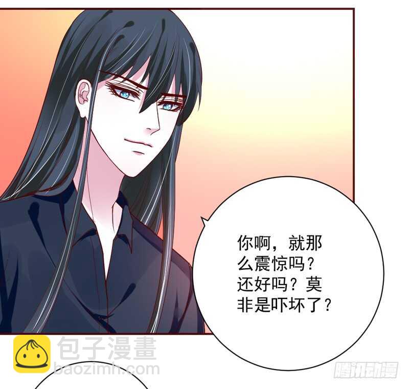 爱是解封唯一力量-第140话