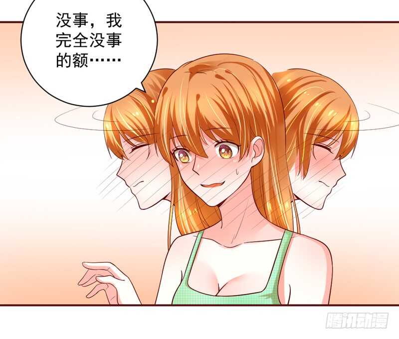 爱是解封唯一力量-第140话