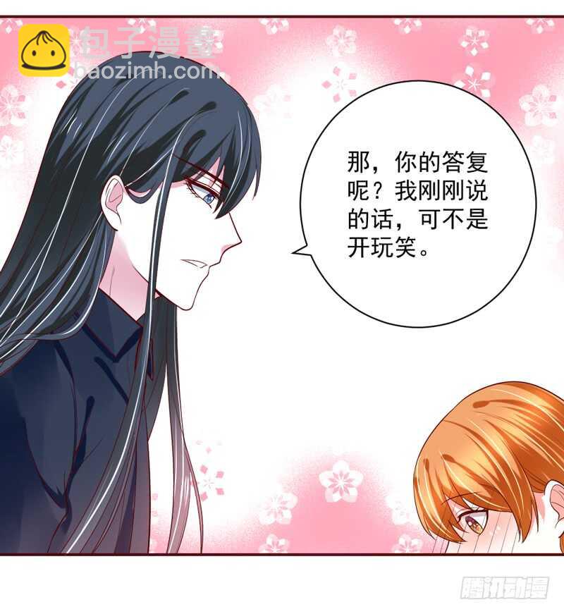 爱是解封唯一力量-第140话