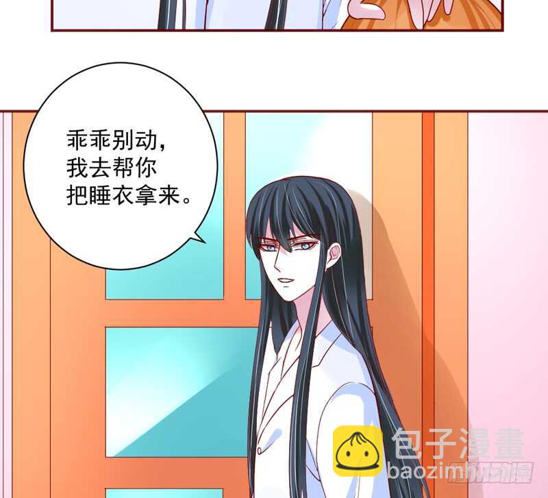 史上最悲催女主？-第142话