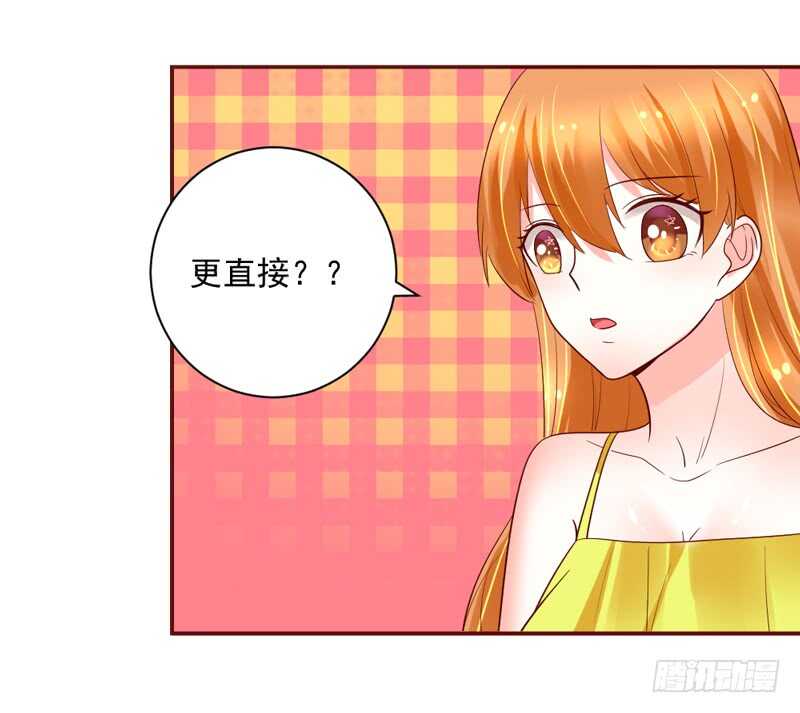 史上最悲催女主？-第142话