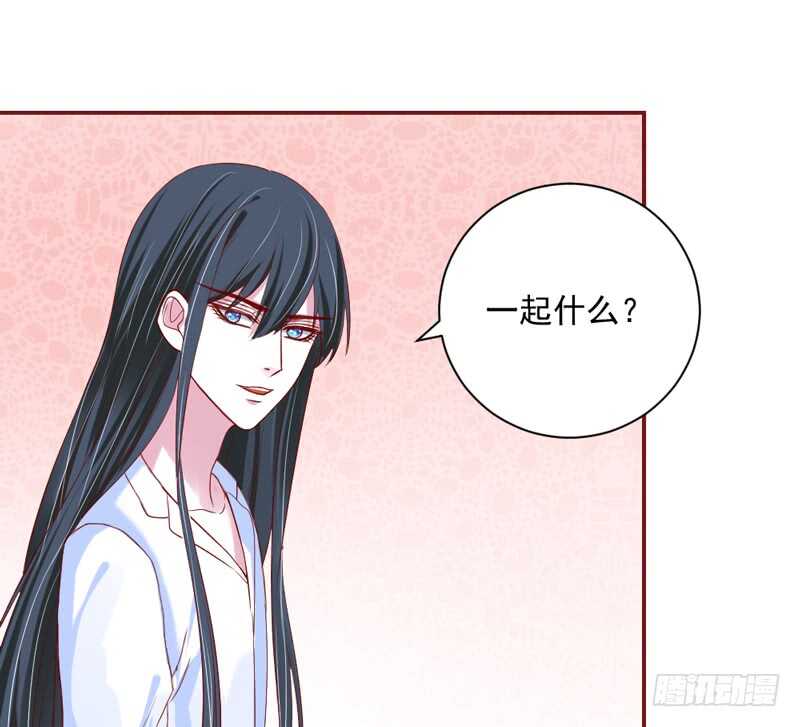 史上最悲催女主？-第142话
