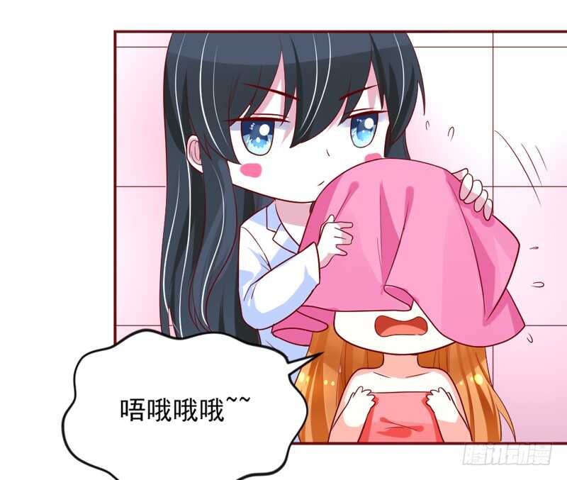 史上最悲催女主？-第142话