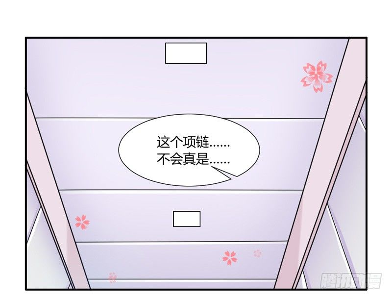 咿呀~风中凌乱！(1/2)-第16话