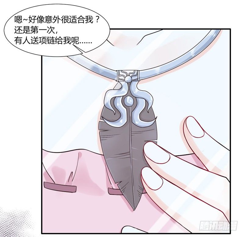 咿呀~风中凌乱！(1/2)-第16话