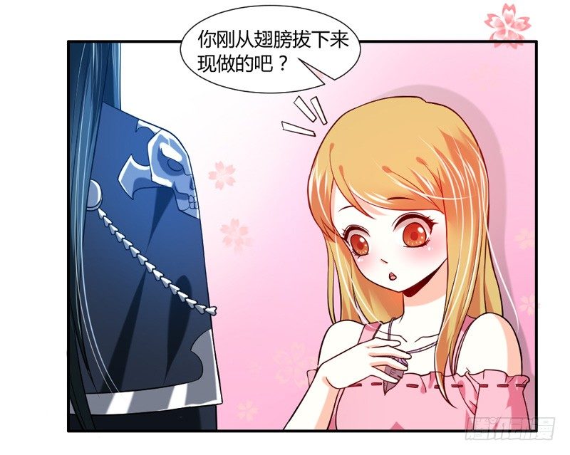 咿呀~风中凌乱！(1/2)-第16话