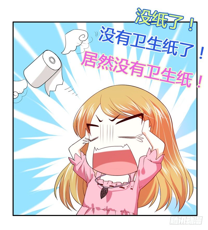 咿呀~风中凌乱！(1/2)-第16话