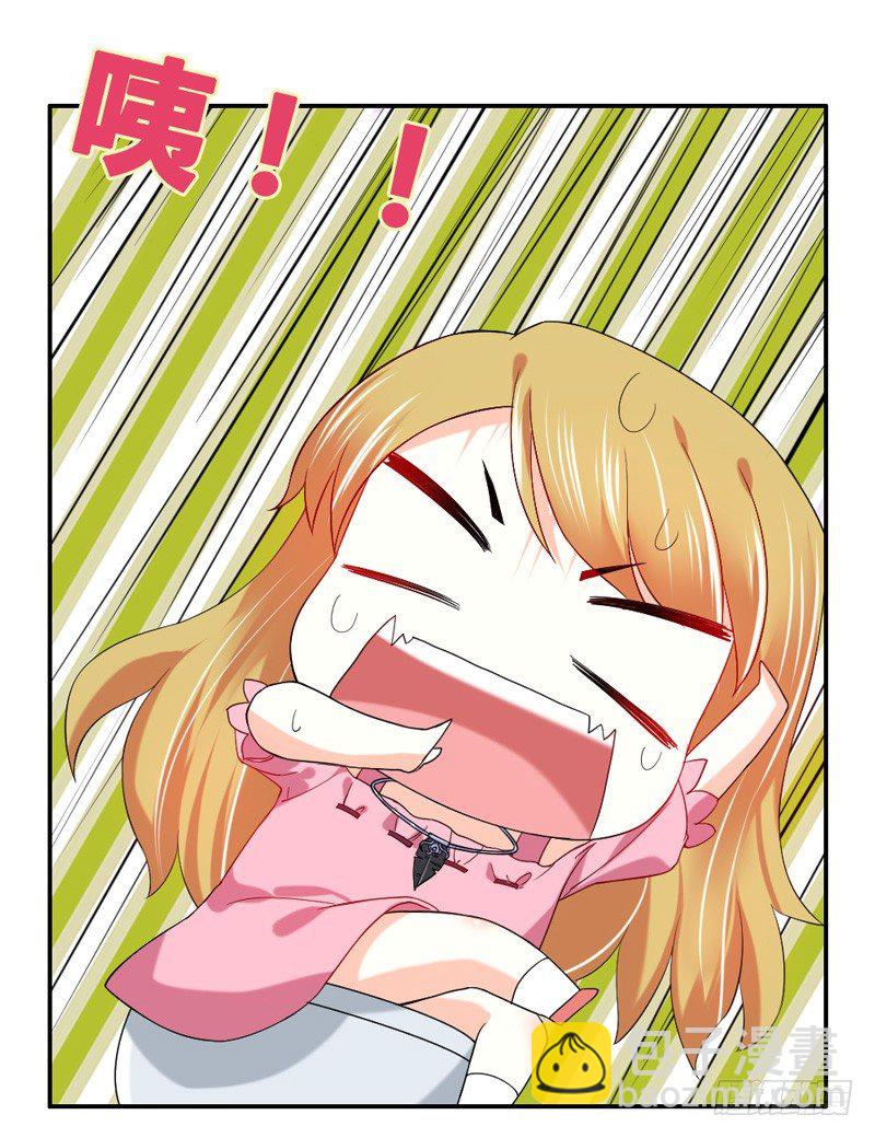 咿呀~风中凌乱！(1/2)-第16话