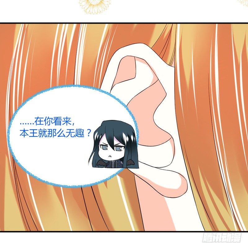 咿呀~风中凌乱！(1/2)-第16话