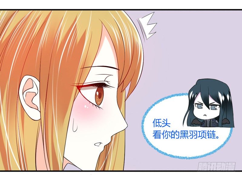 咿呀~风中凌乱！(1/2)-第16话