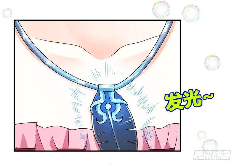 咿呀~风中凌乱！(1/2)-第16话