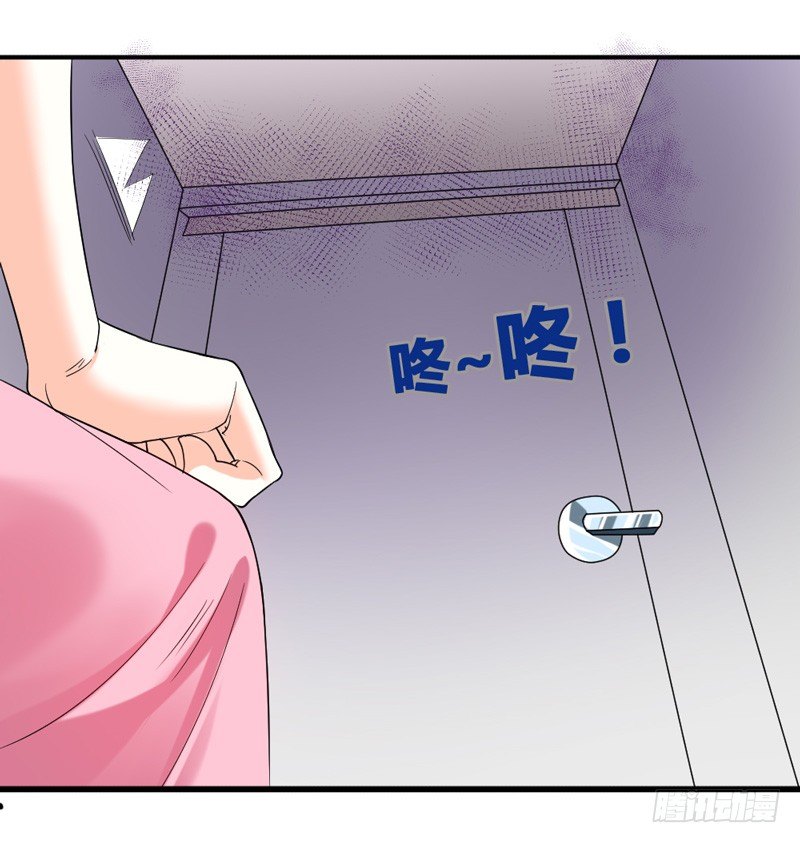 咿呀~风中凌乱！(1/2)-第16话