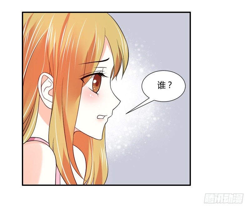 咿呀~风中凌乱！(1/2)-第16话