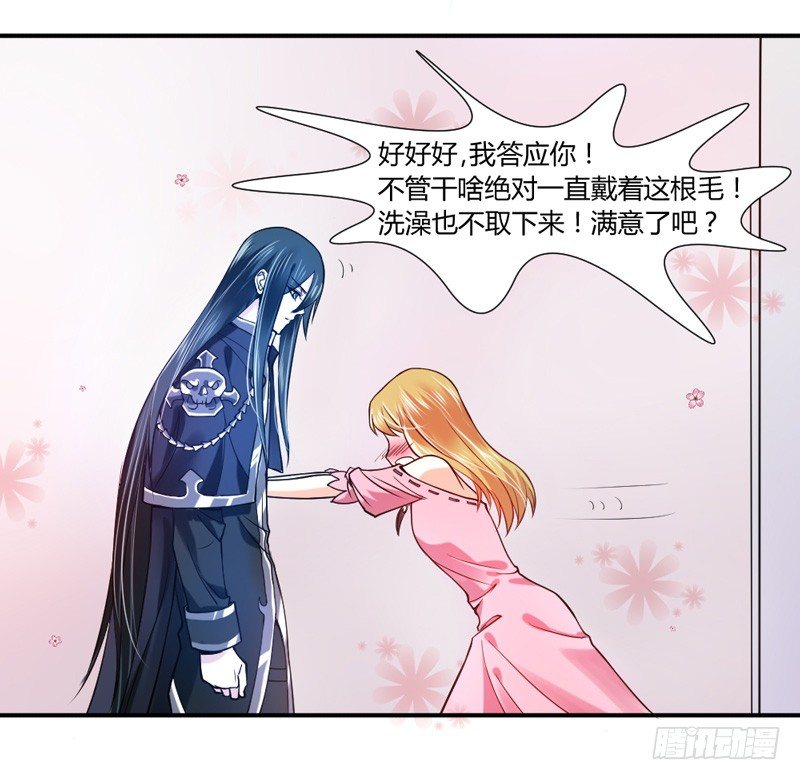 咿呀~风中凌乱！(1/2)-第16话