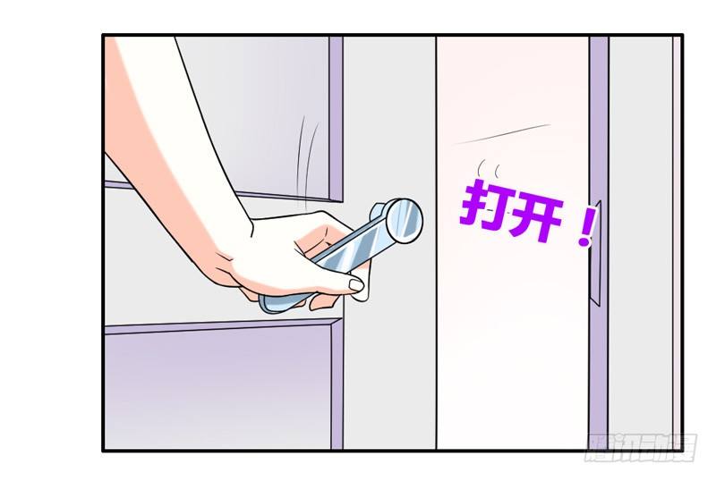 咿呀~风中凌乱！(1/2)-第16话