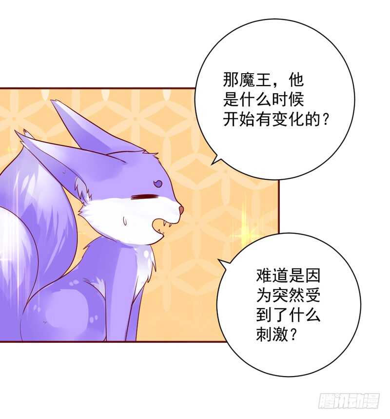 甜蜜惊喜？来吧我的宝贝~！(1/2)-第144话