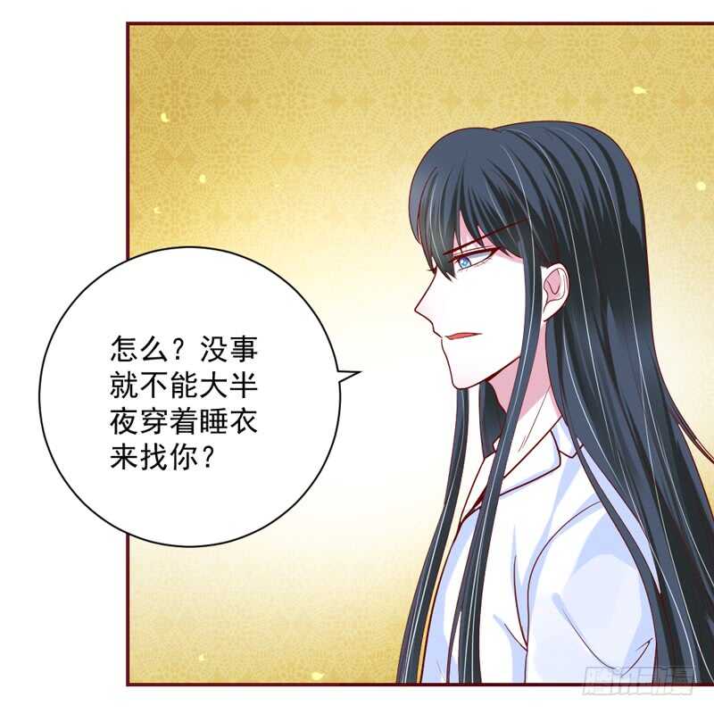 甜蜜惊喜？来吧我的宝贝~！(1/2)-第144话