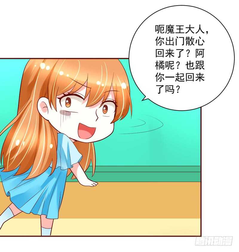 甜蜜惊喜？来吧我的宝贝~！(1/2)-第144话