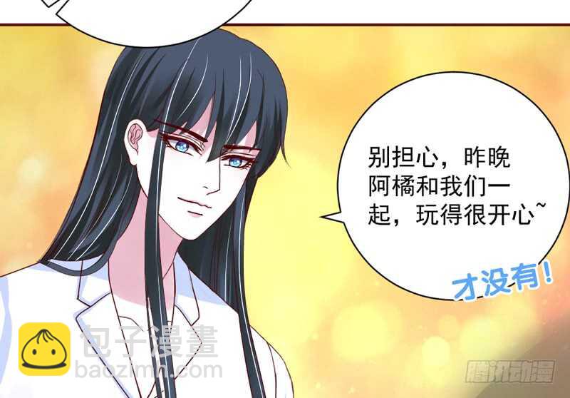 甜蜜惊喜？来吧我的宝贝~！(1/2)-第144话