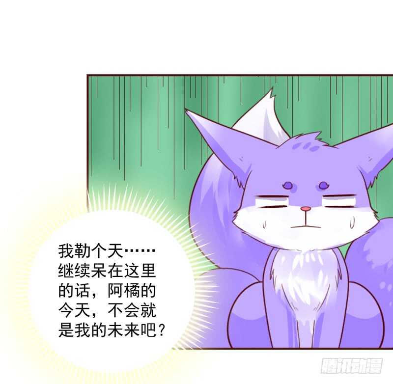甜蜜惊喜？来吧我的宝贝~！(1/2)-第144话