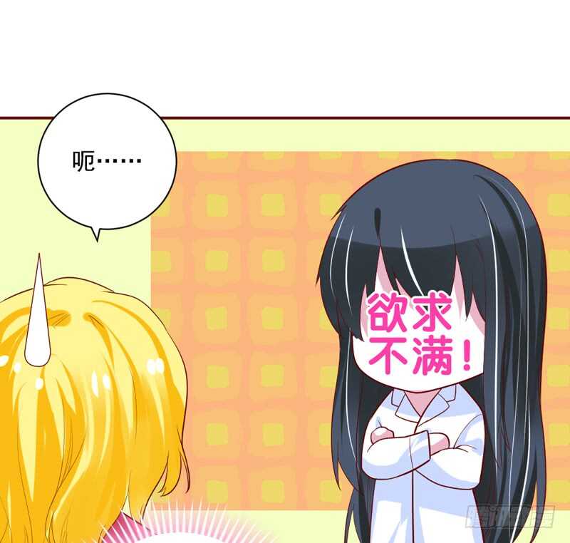 甜蜜惊喜？来吧我的宝贝~！(1/2)-第144话