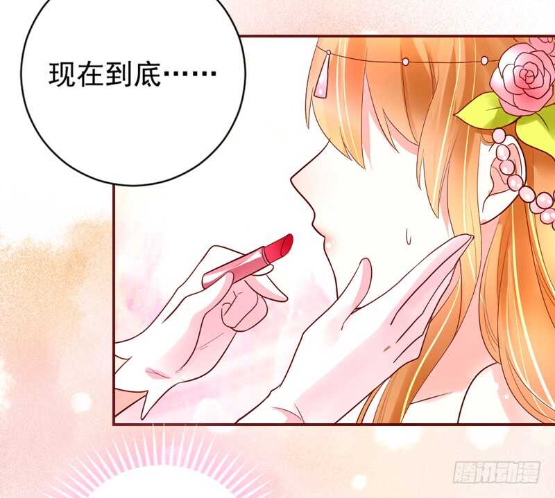 甜蜜惊喜？来吧我的宝贝~！(1/2)-第144话