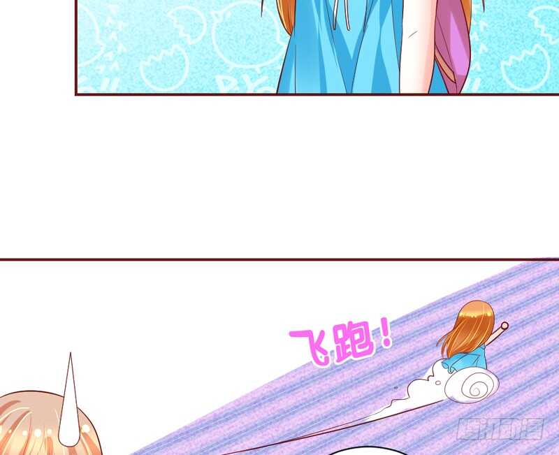 甜蜜惊喜？来吧我的宝贝~！(1/2)-第144话