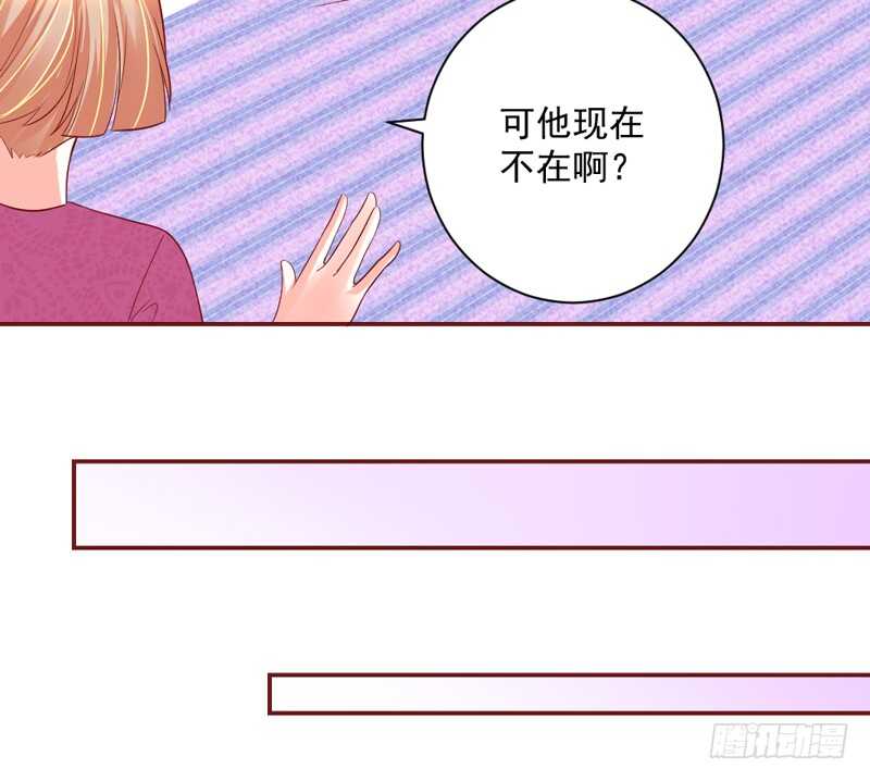 甜蜜惊喜？来吧我的宝贝~！(1/2)-第144话