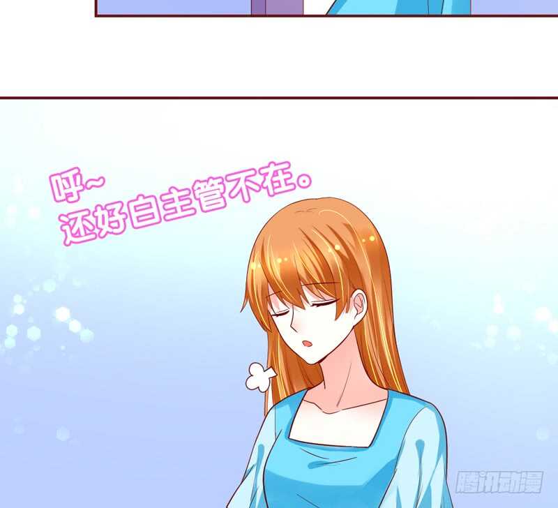 甜蜜惊喜？来吧我的宝贝~！(1/2)-第144话