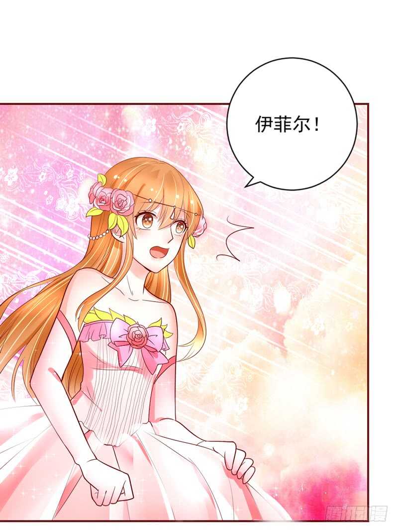 甜蜜惊喜？来吧我的宝贝~！(1/2)-第144话