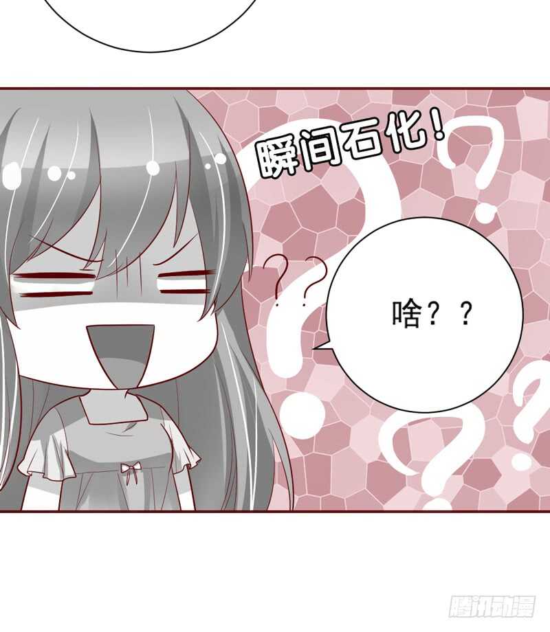 甜蜜惊喜？来吧我的宝贝~！(1/2)-第144话