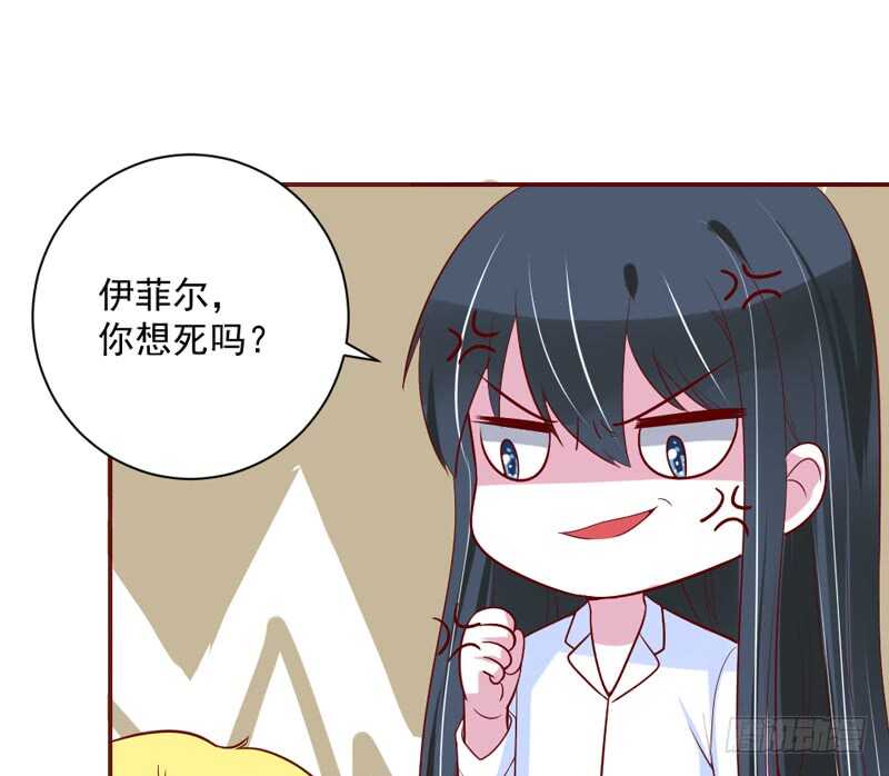甜蜜惊喜？来吧我的宝贝~！(1/2)-第144话