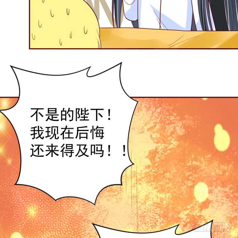 甜蜜惊喜？来吧我的宝贝~！(1/2)-第144话