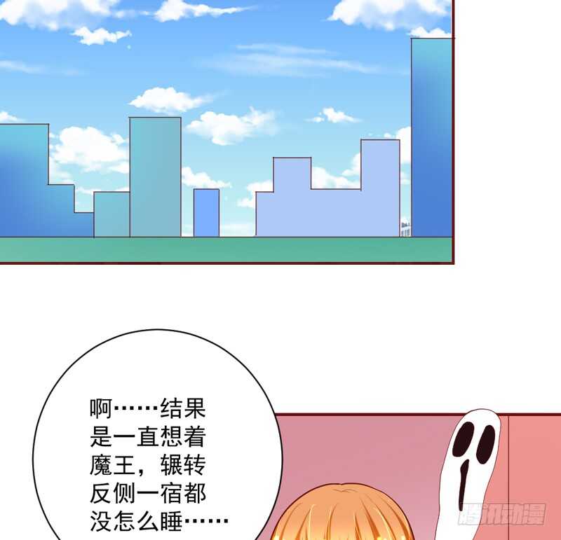 甜蜜惊喜？来吧我的宝贝~！(1/2)-第144话
