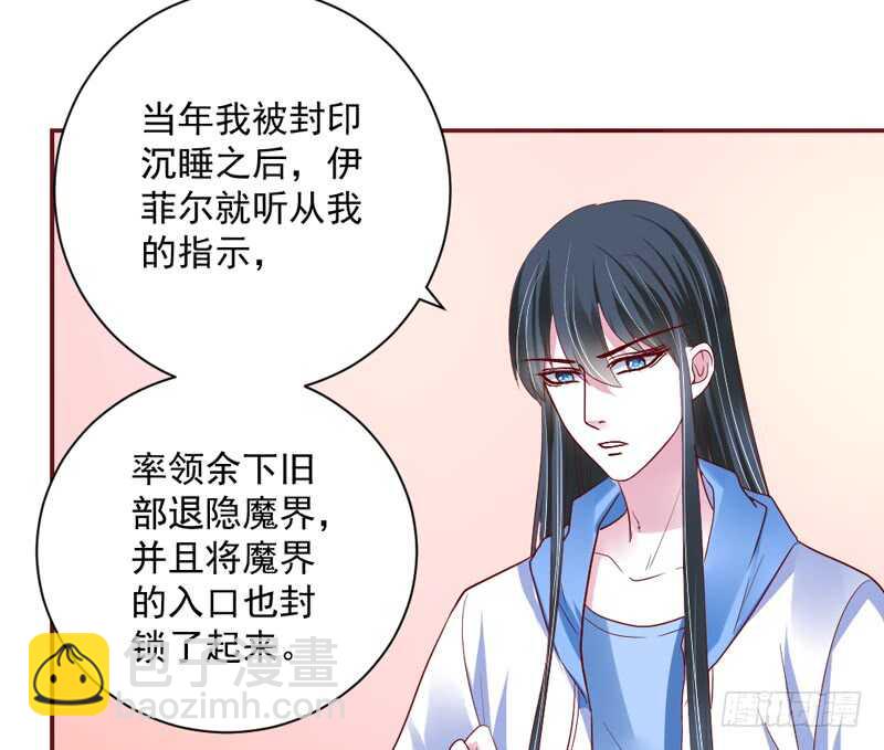 我想把自己送给你~(1/2)-第148话