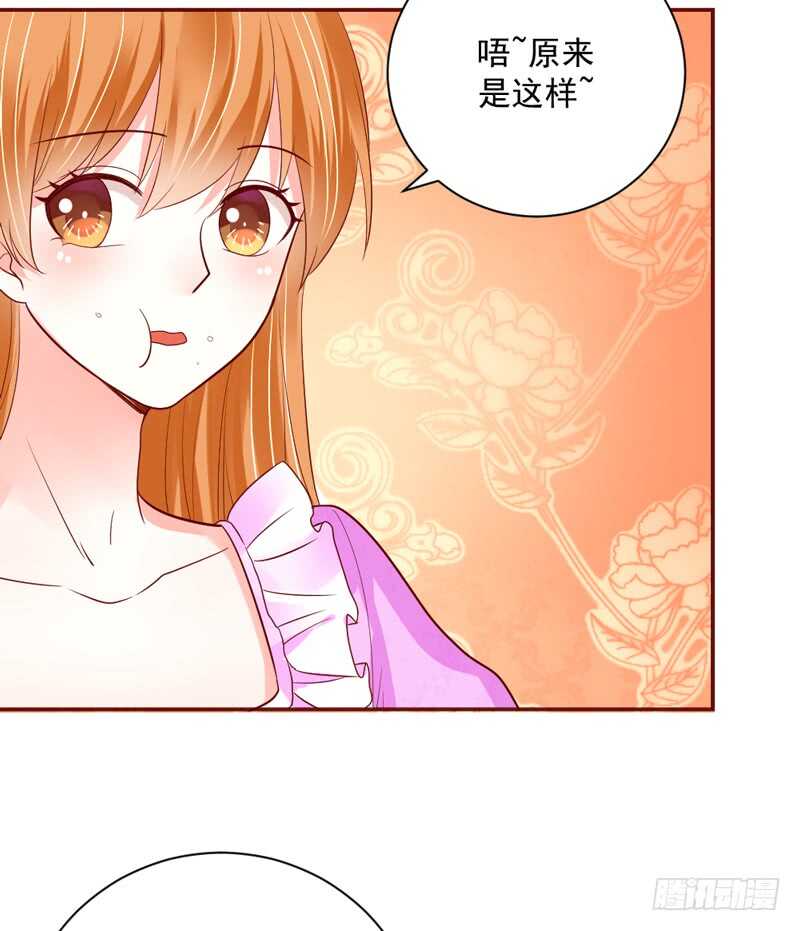 我想把自己送给你~(1/2)-第148话