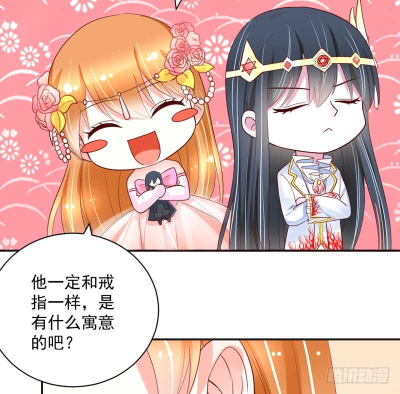 我想把自己送给你~(1/2)-第148话
