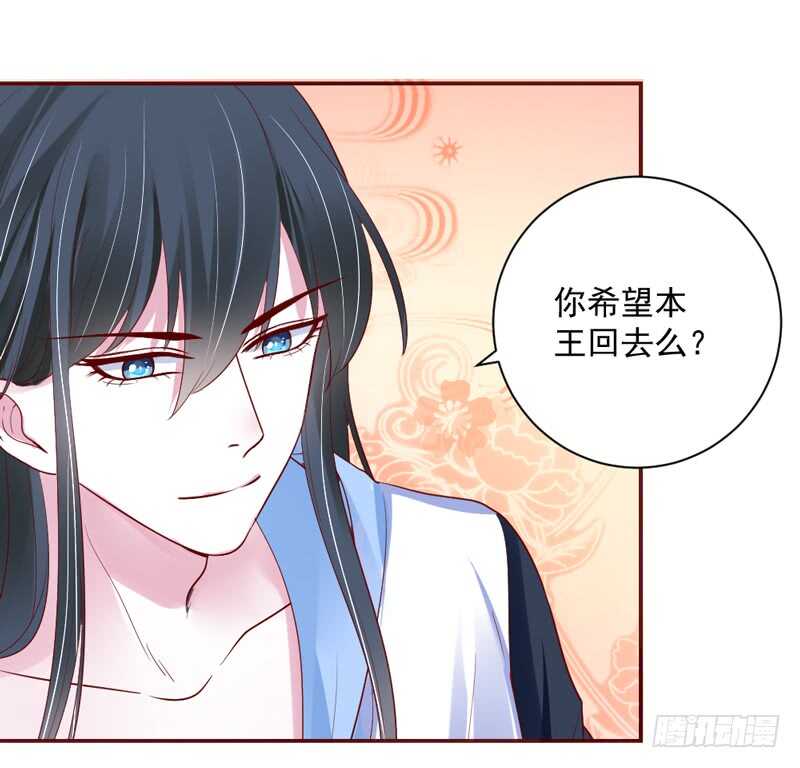 我想把自己送给你~(1/2)-第148话