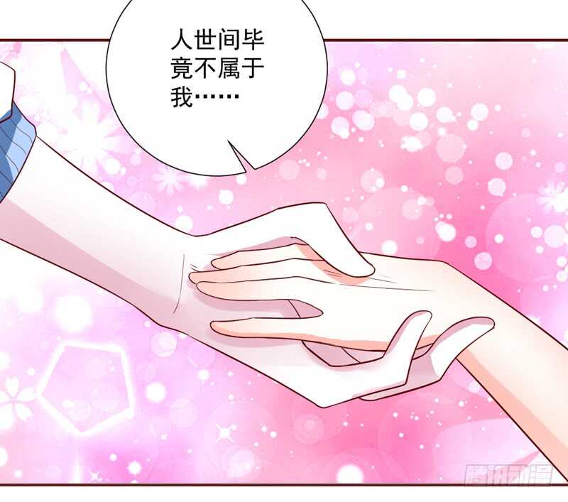我想把自己送给你~(1/2)-第148话