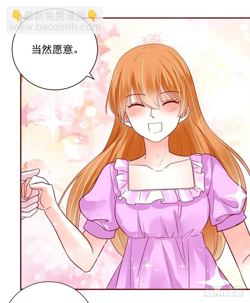 我想把自己送给你~(1/2)-第148话
