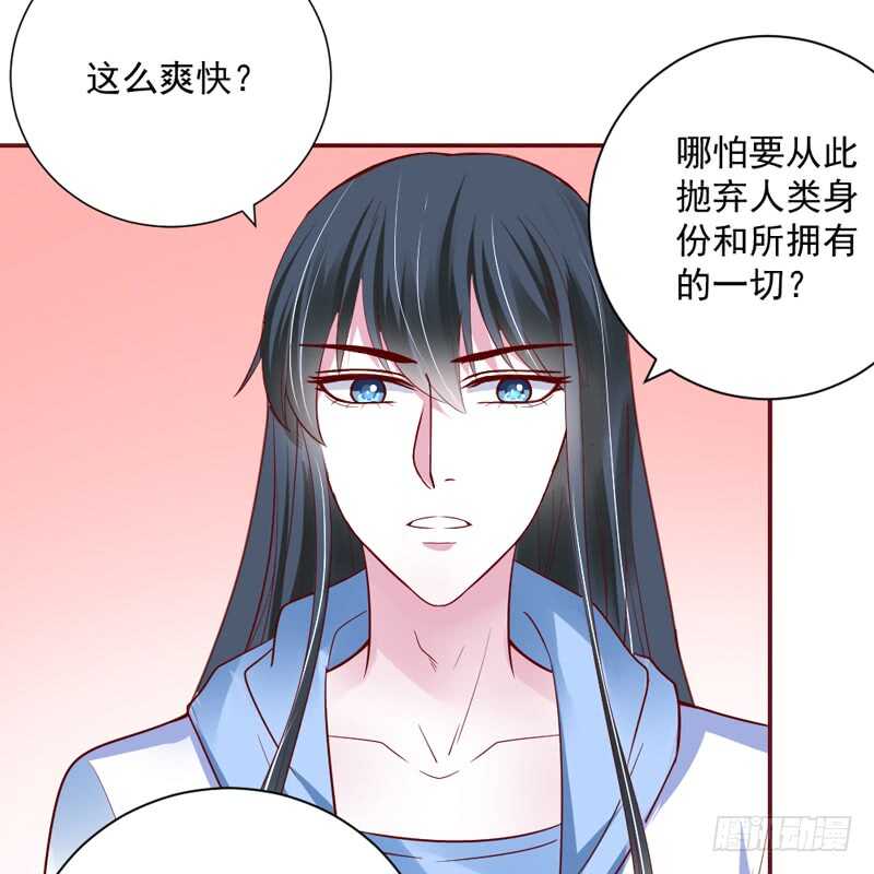 我想把自己送给你~(1/2)-第148话