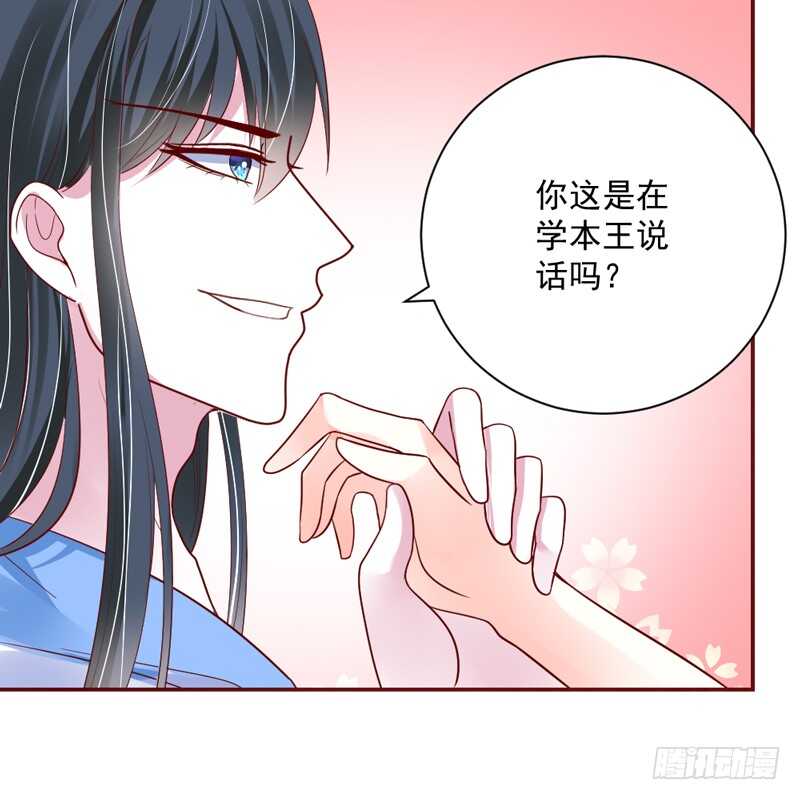 我想把自己送给你~(1/2)-第148话