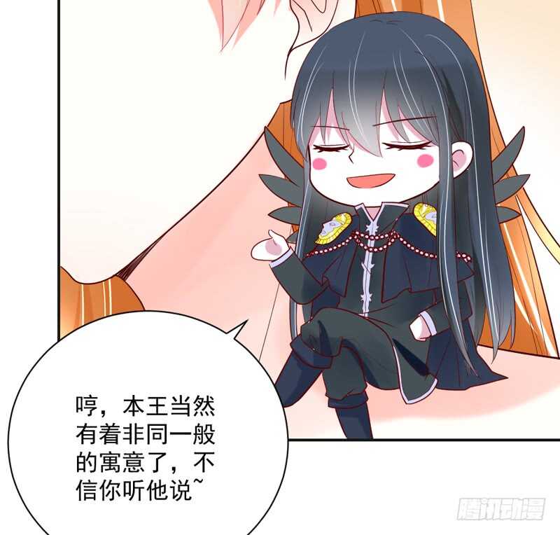 我想把自己送给你~(1/2)-第148话
