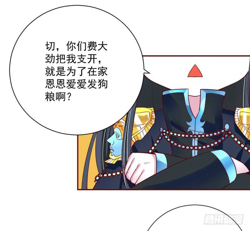 我想把自己送给你~(1/2)-第148话
