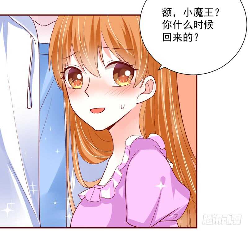 我想把自己送给你~(1/2)-第148话