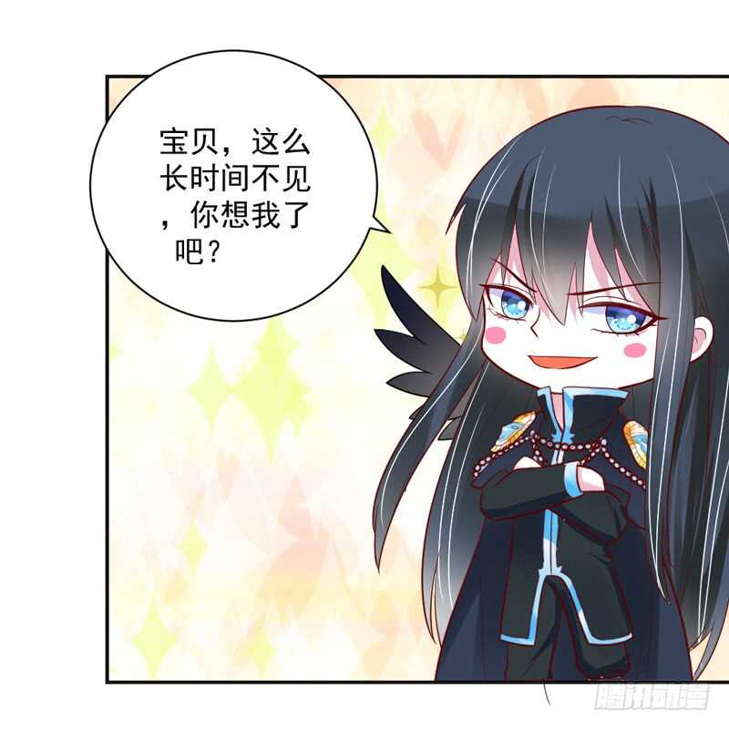 我想把自己送给你~(1/2)-第148话