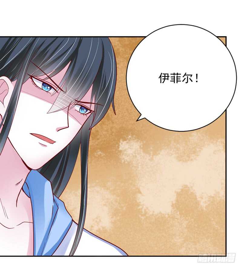 我想把自己送给你~(1/2)-第148话