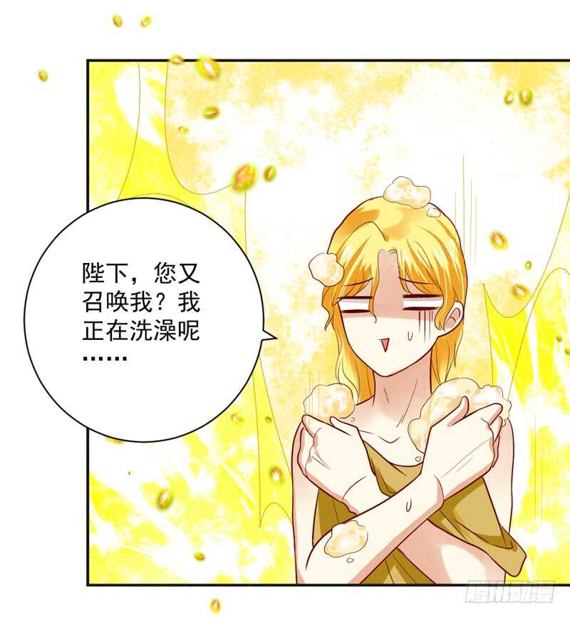 我想把自己送给你~(1/2)-第148话