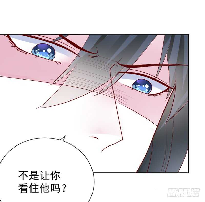 我想把自己送给你~(1/2)-第148话
